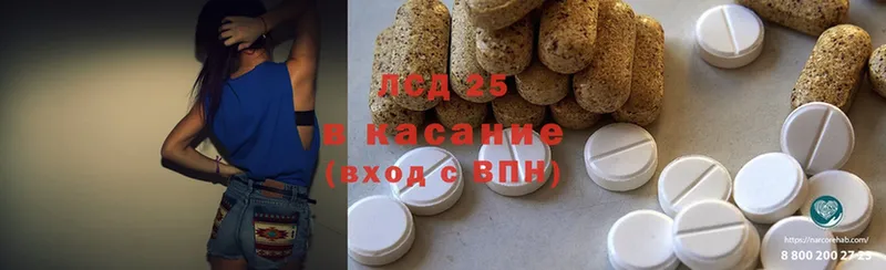 Лсд 25 экстази ecstasy  KRAKEN рабочий сайт  Заинск 