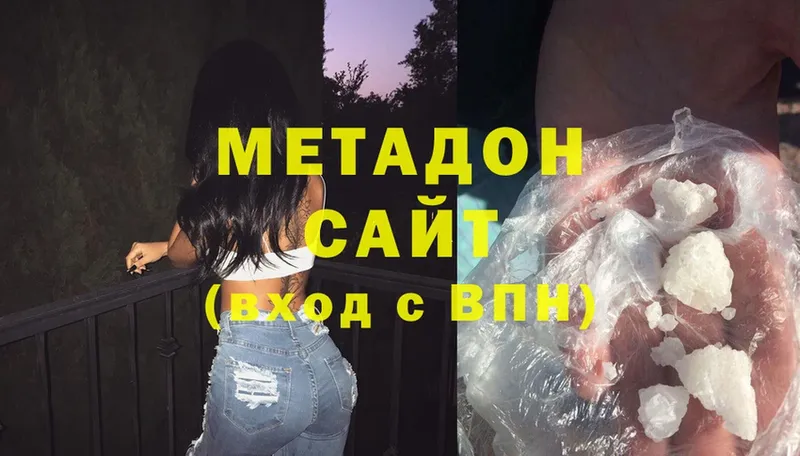 blacksprut tor  Заинск  МЕТАДОН methadone  купить наркотик 