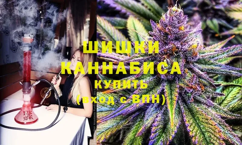 кракен вход  Заинск  Бошки марихуана Ganja 